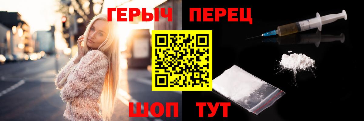 Лесной  Героин  Вход с VPN  ГЕРОИН VHQ 
