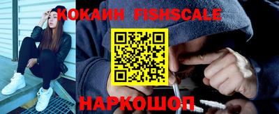 кокаин VHQ Кингисепп