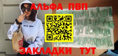 кокаин VHQ Кингисепп