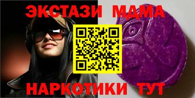 MDMA Кимры