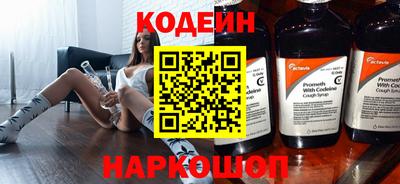 кокаин VHQ Кингисепп