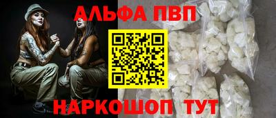 кокаин VHQ Кингисепп
