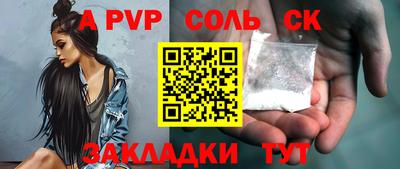 кокаин VHQ Кингисепп