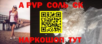 кокаин VHQ Кингисепп