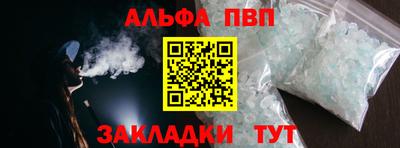 кокаин VHQ Кингисепп