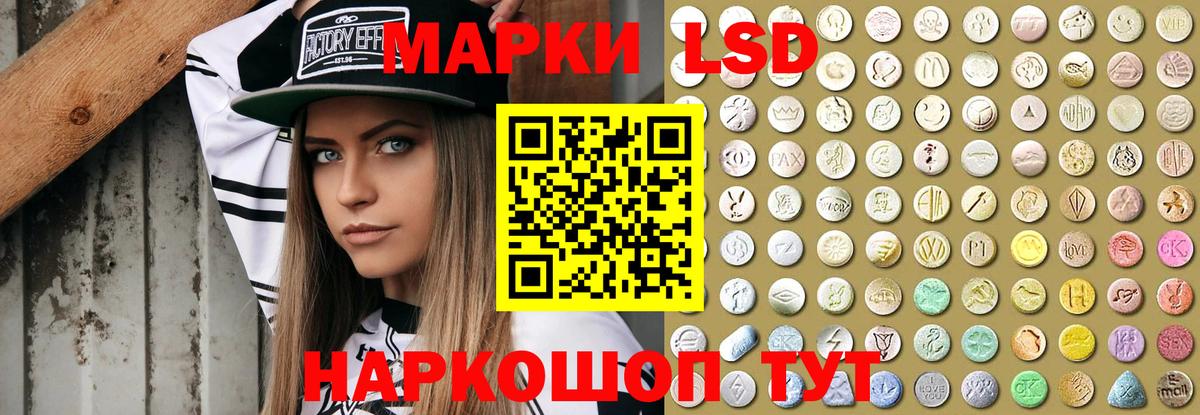 LSD-25 экстази  Лсд 25 экстази кислота  Вход с VPN  Лесной  ЛСД экстази ecstasy 