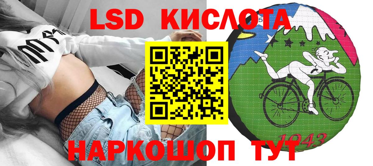 Лесной  Наркотические марки 1500мкг  Вход с VPN  Марки 25I-NBOMe  Наркотические марки 1500мкг 