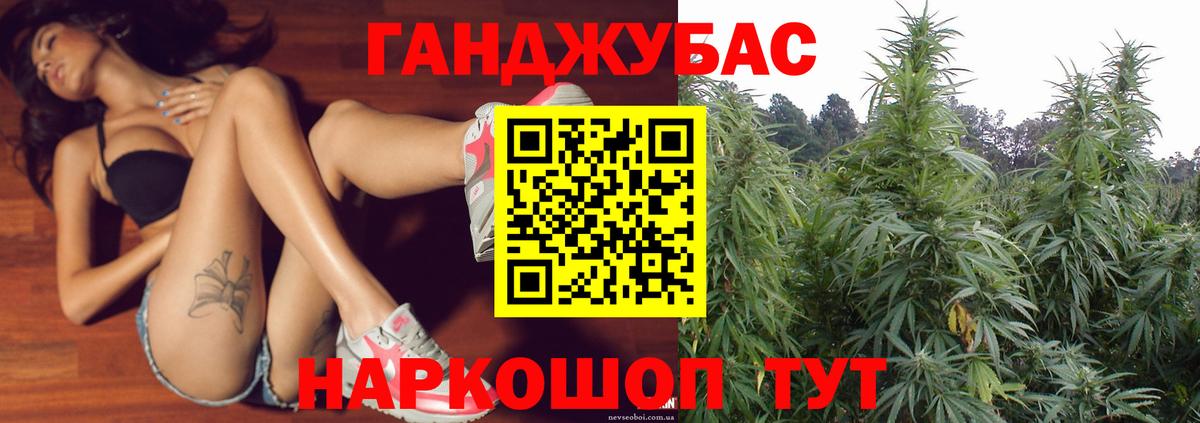 Лесной  Бошки марихуана марихуана  Бошки Шишки планчик  Вход с VPN  Каннабис White Widow 