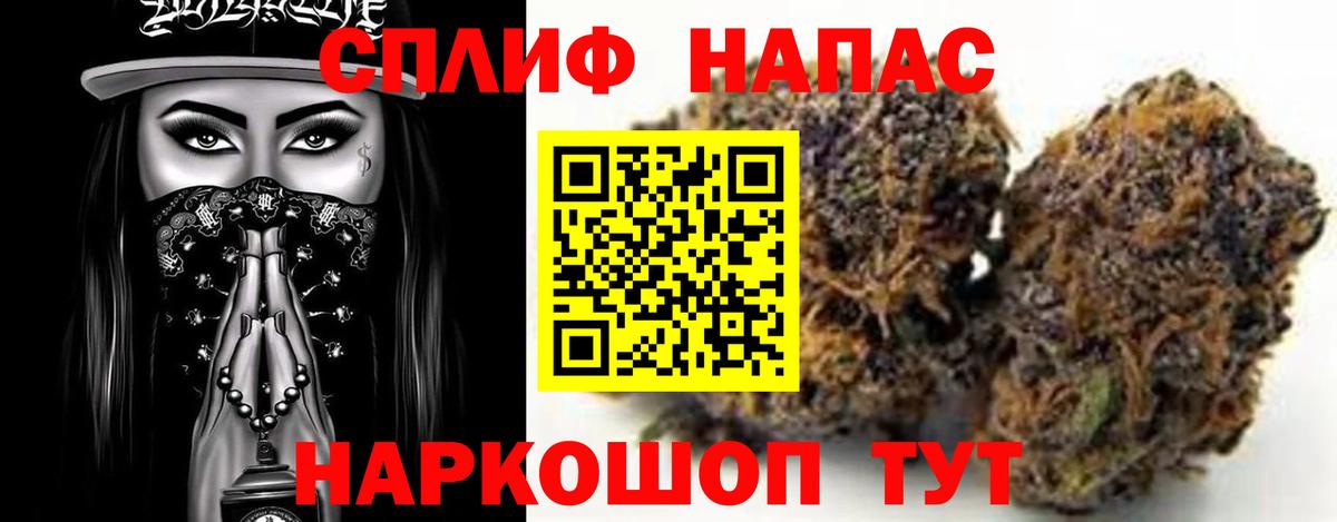 Канабис семена Лесной